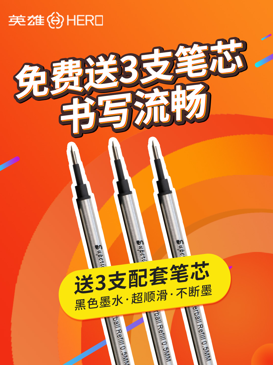 公爵蓝宝石签字笔签名签单金属笔杆宝珠笔重手感男士商务办公专用黑色中性笔水笔企业私人订制免费可刻字定制