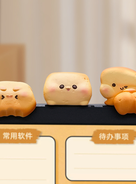 面包君治愈系趴趴中控挂件