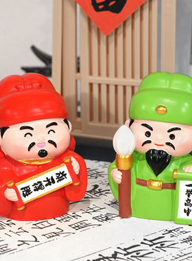 唐宋八大家桌面装饰小摆件
