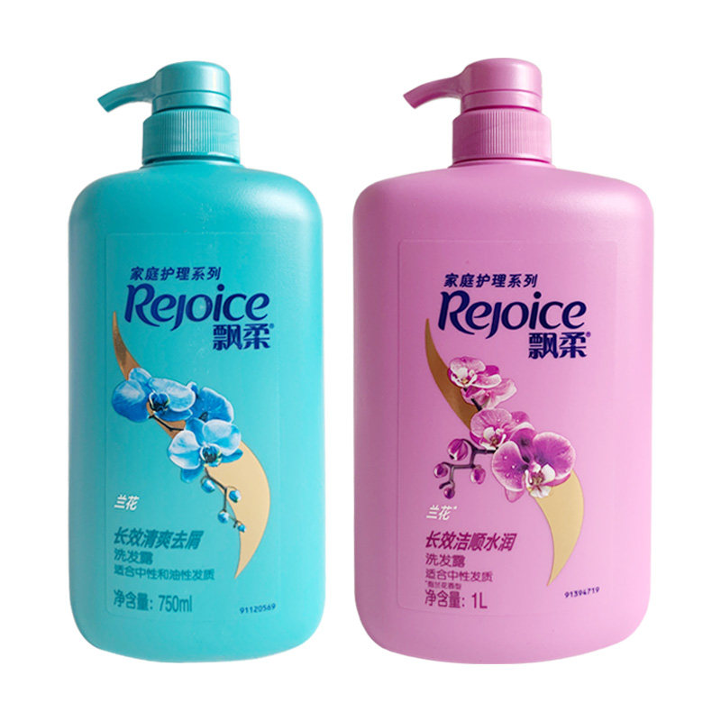 飘柔兰花正品男女士去屑控油止痒1l 璟阳家居洗发水
