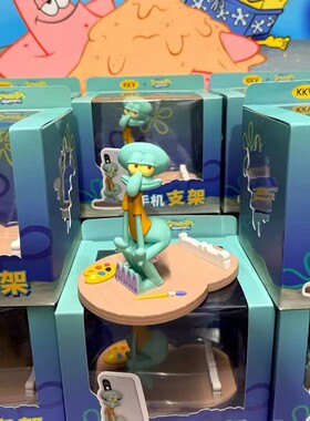 【现货速发】爆款KKV章鱼哥手机支架客厅装饰品搬家创意卡通摆件