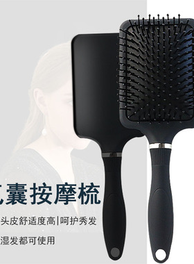 广州兴怡家用按摩梳大板梳