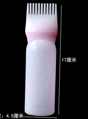 干洗瓶发廊烫发药水瓶电发水瓶带刻度软洗头壶清洗瓶上药梳烫染发