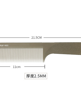 剪发梳男士推边平头梳