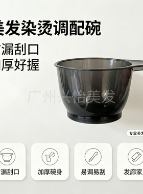 手柄碗工具加高型焗油碗厚实