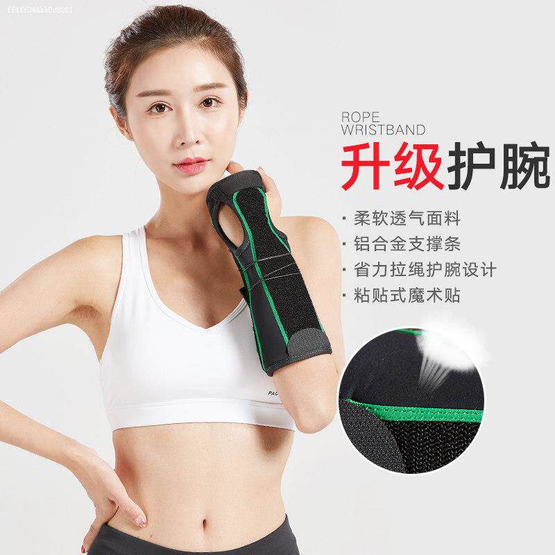 医用腱消炎护腕男扭伤手腕保护套 嘉悦医疗器械护具（器械）