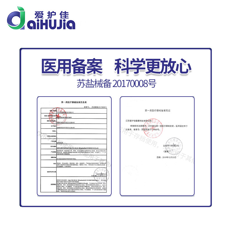 护腰坐月子保暖套装护手腕关节护膝 嘉悦医疗器械护具（器械）