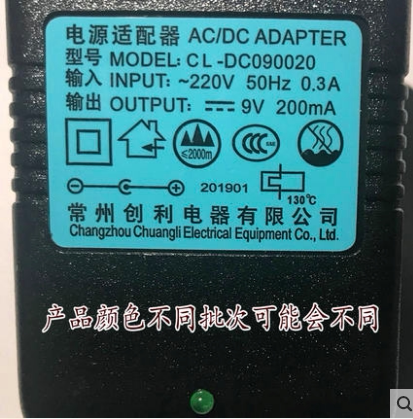 华佗牌电针仪电源 英迪牌KWD-808I电子针灸仪电针机 插头电源 - 图1