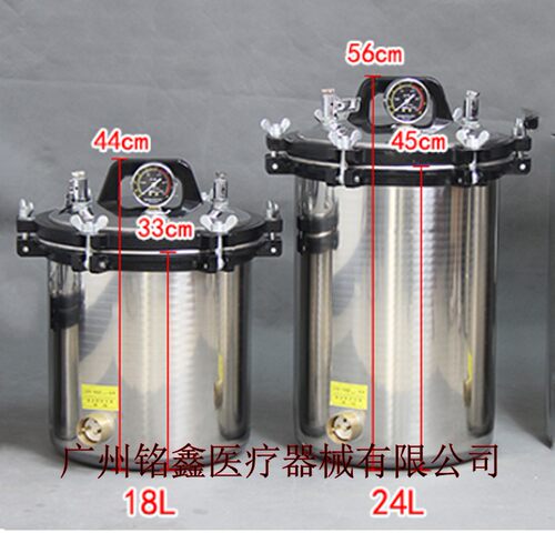 合肥华泰灭菌消毒锅手提式高压蒸汽不锈钢消毒锅18L煤电24L灭菌器 - 图0