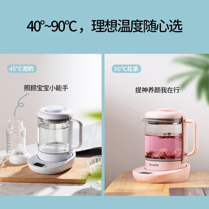 美菱全自动0.6 l家用mini养生壶 美菱三千尺养生壶/煎药壶
