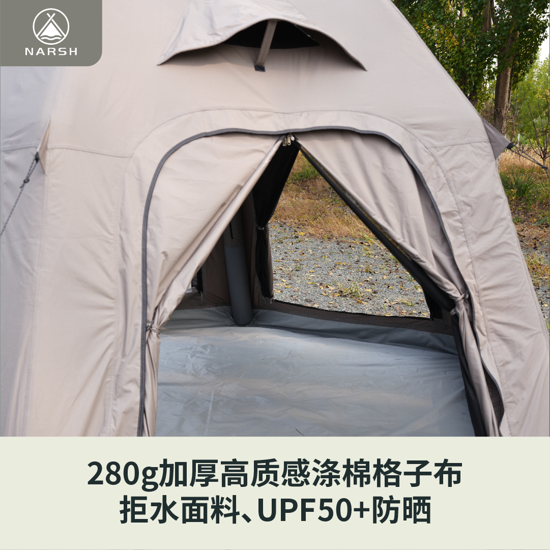 Narsh那时12m²球型充气帐篷月魄灰280g涤棉格子布防暴雨四季帐篷 - 图2