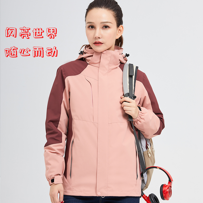 三合一冲锋衣定制印logo工作服班服防水保暖外套抓绒刺绣户外团体