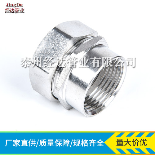 304不锈钢包塑穿线金属软管DPJ外螺纹端接式箱接头规格齐厂家直销 - 图3