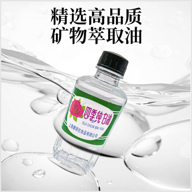 Wenwan seal jade four seasons white oil