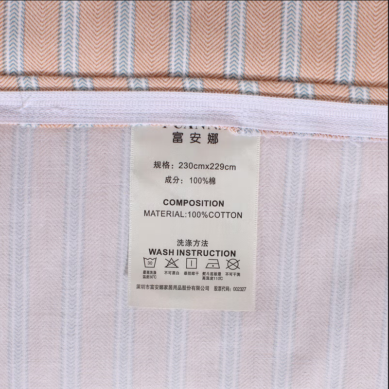 富安娜家纺加厚纯棉双面磨毛四件套床单被套ins风学生宿舍三件套 - 图2