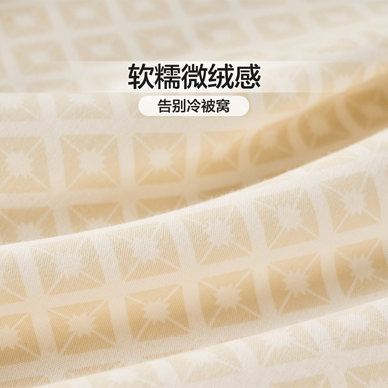 富安娜家纺床单四件套全棉被套被罩加厚双人纯棉磨毛床上床品套件,淘宝优惠券,粉丝福利购,淘宝优惠卷