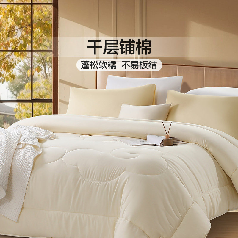 富安娜棉花被冬季加厚保暖被四季被学生宿舍被芯单双人冬厚被婚庆,淘宝优惠券,粉丝福利购,淘宝优惠卷