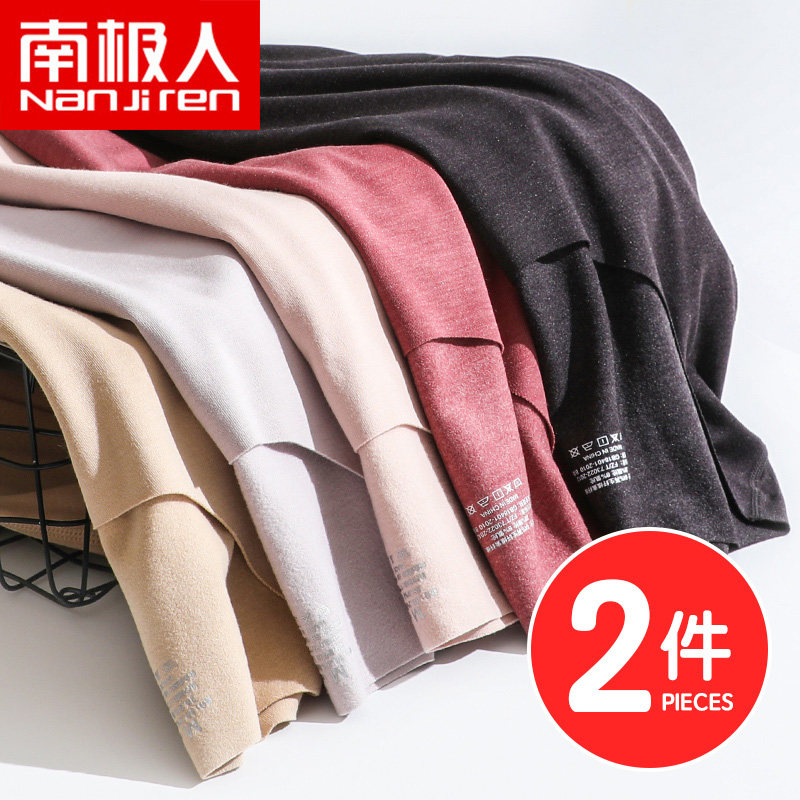 南极人无痕保暖内衣套装女士秋衣 南极人宜商仁保暖上装