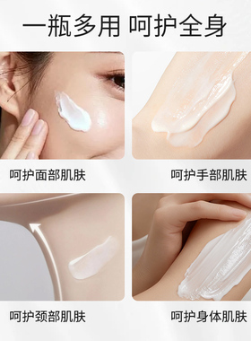 娇本维E乳保湿滋润全身男女可用