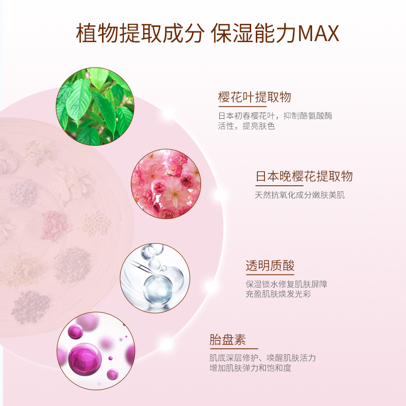 50ml 娇本精华液多效保湿补水乳液提亮肤色面部精华樱花紧致肌底液 50ml 娇本精华液多效保湿补水乳液提亮肤色面部精华樱花紧致肌底液