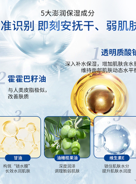 中日友好医院娇本舒缓保湿乳液