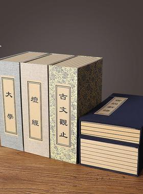 新中式假书摆件书房覆古道具书装饰样板房彷古书盒线装函套彷真书