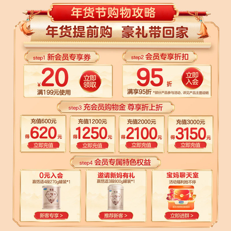 君乐宝恬适3段1-3岁400g*12盒 君乐宝奶粉婴幼儿牛奶粉