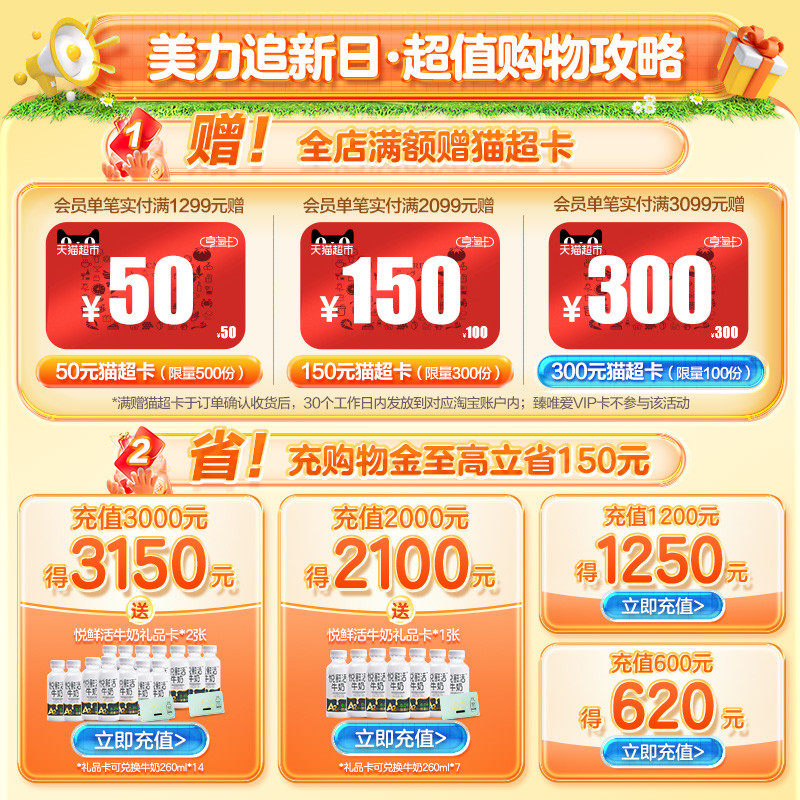 君乐宝恬适2段6-12个月舒适牛奶粉 君乐宝奶粉婴幼儿牛奶粉