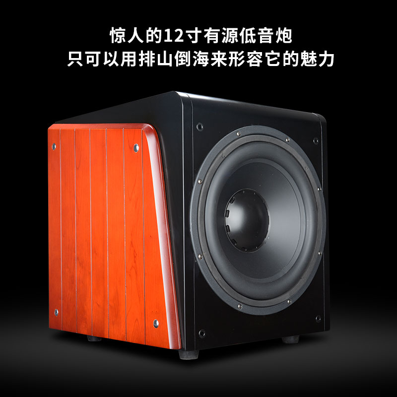 美丽安之声MP1600家庭影院5.1音箱家用客厅音响12寸低音炮