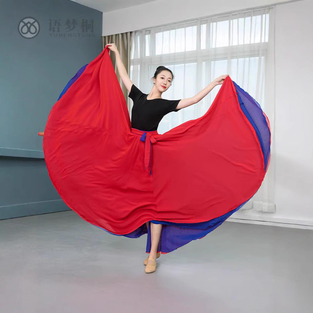 720双面正反两面可穿雪纺大摆裙双色裙广场舞裙双层大摆裙送系带 - 图2