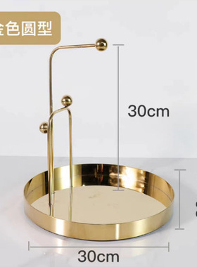 新中式金属异形收纳托盘摆件样板房办公室茶几客厅桌面家居装饰品