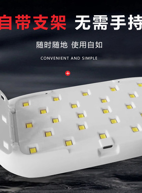 新款48WUV胶水固化灯美