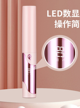 新款充电便携显温控睫毛