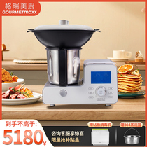 Grui Mee Kitchen Multifunction Cuisine Machine Small Beauty Household Full Automatic Saute Robot Good Food Cooking Multi-use Pan