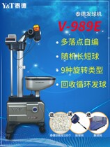 Ted serve machine V-989E floor-type table tennis serve machine table tennis trainer fully automatic serve machine
