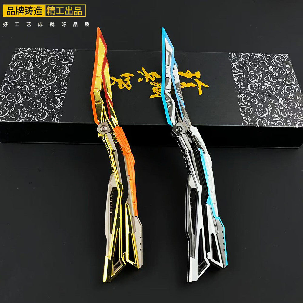 穿越火线模型cf穿越火线周边炽芒蝶刃合金可折叠模型玩具金属摆件手办实物同款