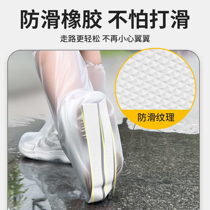 儿童雨鞋套防滑防水防雨一次性上学专用加厚耐磨儿童2025新款高筒,淘宝优惠券,粉丝福利购,淘宝优惠卷