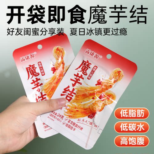 魔芋结粉丝低脂肪低热量方便速食零食小袋装火锅泡椒麻酱粉丝 - 图2