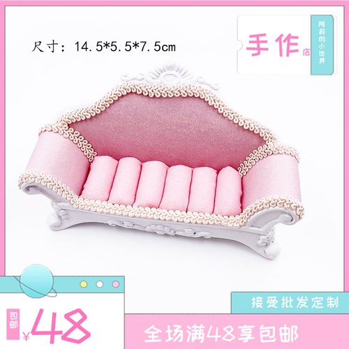 1:12娃娃屋配件 ob11迷你家具 GSC模型molly玩具 单|双人沙发摆件 - 图1