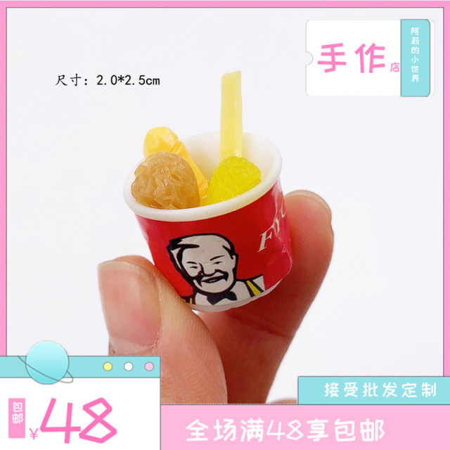 Doll House Scene Furniture Supermarket Instant Noodles House