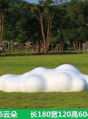 户外园林金属铁艺不锈钢镂空云朵玻璃钢抽象人物雕塑创意草坪摆件