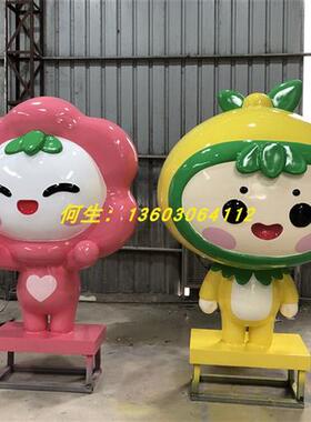 玻璃钢卡通形象公仔雕塑定制IP品牌吉祥物大型D模型立体卡通摆件
