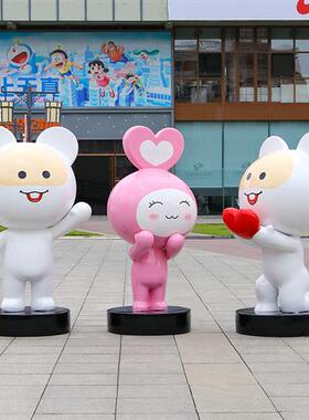 卡通公仔心心兔商场奶茶店美陈装饰网红雕塑玻璃钢布朗熊公园摆件