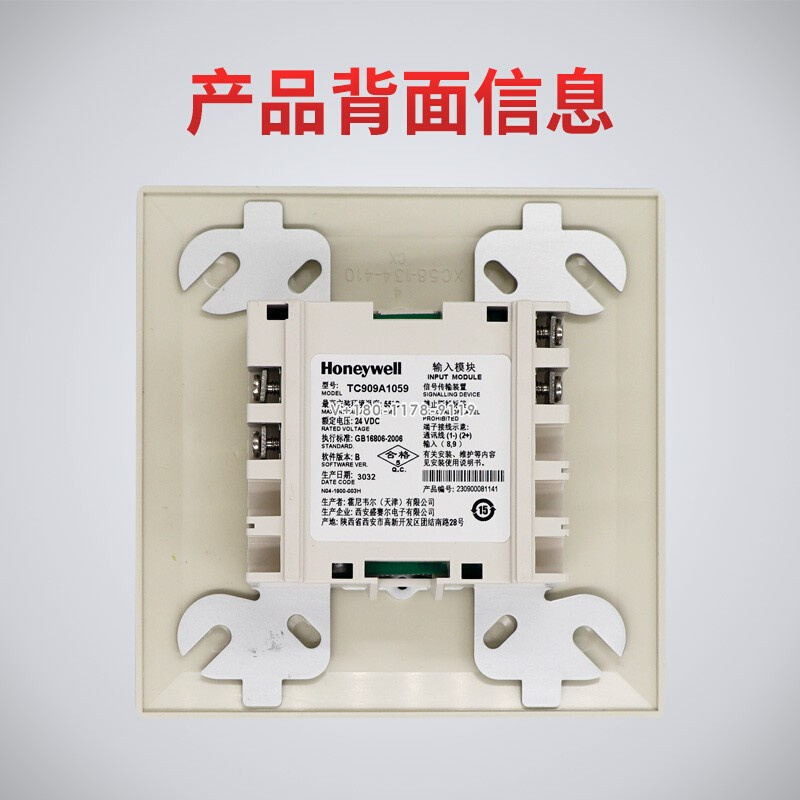 Honeywell霍尼韦尔TC909A1059智能输入模块 输入模块全新 - 图1