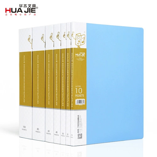 Huajie Data Book страница Страница сумка A4 Прозрачные опросы