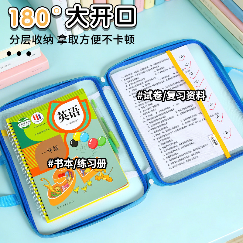 华杰透明文件袋网纱小学生补习袋横式手提资料袋180度大开口书本收纳袋补课袋双拉链高颜值初中生专用拎书袋,淘宝优惠券,粉丝福利购,淘宝优惠卷