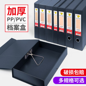 华杰加厚档案盒带压纸夹藏青资料盒文件盒简历盒2.5寸单位机关档案盒A4文件盒皮革纹收纳资料盒加厚固型磁扣