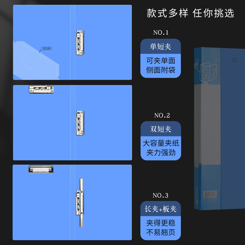 华杰5个装文件夹档案夹a4资料夹文件收纳单夹板夹强力双夹乐谱夹钢琴谱夹资料册学生试卷夹会议演讲夹办公用 - 图3