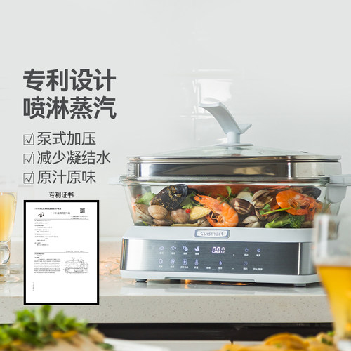 美膳雅电蒸锅多功能家用小型预约定时玻璃蒸锅大容量可拆洗蒸鱼锅 - 图1