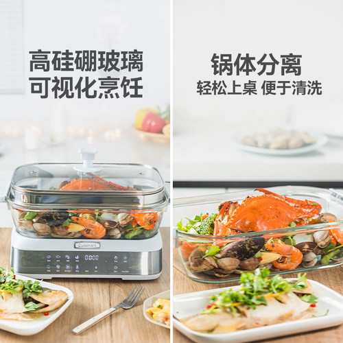 美膳雅电蒸锅多功能家用小型预约定时玻璃蒸锅大容量可拆洗蒸鱼锅 - 图3